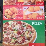 เมนู FAMILY PIZZA ยางหล่อ