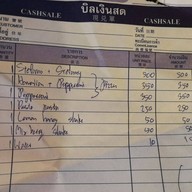 พิซซ่าต้นไม้