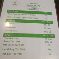 เมนู House of Joy