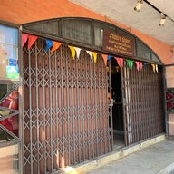 Brown Sugar The Jazz Boutique