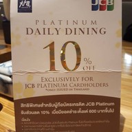 OOTOYA สยามพารากอน