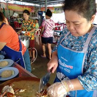 ข้าวมันไก่ลุงยะ