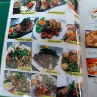 เมนู ส่องโลกสวย