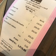 Mirae sushi ถนนข้าวหลาม บางแสน