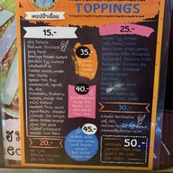 เครปป้าเฉื่อย สยามสแควร์วัน