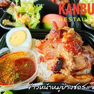 กานต์บุรี