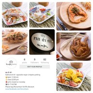 ตออำตำ