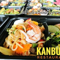 เมนูของร้าน กานต์บุรี