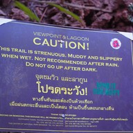 จุดชมวิวหาดไร่เลย์(Railay View Point)