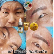 Nanastyle Eyebrow เซ็นเตอร์วัน ซอย100ร้าน