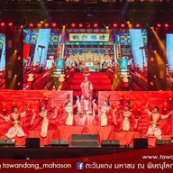 บรรยากาศ ตะวันแดงมหาซน ณ พิษณุโลก