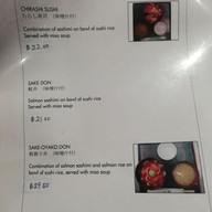 เมนู Amimoto