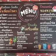 ป่าไผ่คาเฟ่