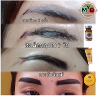 Nanastyle Eyebrow เซ็นเตอร์วัน ซอย100ร้าน