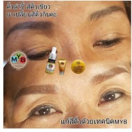Nanastyle Eyebrow เซ็นเตอร์วัน ซอย100ร้าน