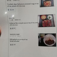 เมนู Amimoto