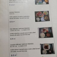 เมนู Amimoto