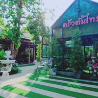 หน้าร้าน ทรีบาร์