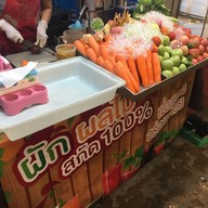 หน้าร้าน ผักผลไม้สกัด สัมมากร