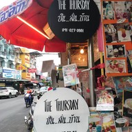 หน้าร้าน The Thursday ท่าอิฐ
