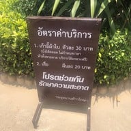 เขากะโหลก