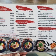 โอฉะคาเฟ่