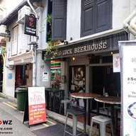 หน้าร้าน Good Luck Beerhouse