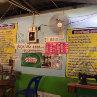 เมนู ป๋าสมเกียรติ อาหารป่า