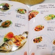 ครัวเจ๊ง้อ ถนนนราธิวาส