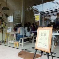 หน้าร้าน 1234 Hub Of Happiness