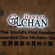 Menu of Hawker Chan Taipei 101 Mall