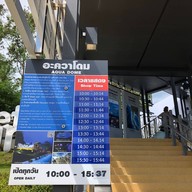 บรรยากาศ สถานแสดงพันธุ์สัตว์น้ำภูเก็ต