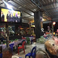 บรรยากาศ ณัฐพงษ์ข้าวต้มกุ๊ย