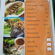 เมนู ครัวกาญจนา