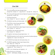 เมนู 1234 Hub Of Happiness