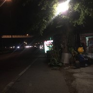 หน้าร้าน ณัฐพงษ์ข้าวต้มกุ๊ย