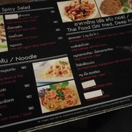 เมนู Feel Cafe'