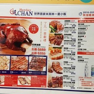 Menu of Hawker Chan Taipei 101 Mall