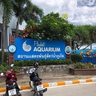 บรรยากาศ สถานแสดงพันธุ์สัตว์น้ำภูเก็ต