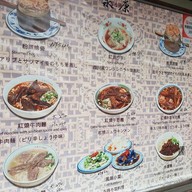 เมนู Yongkang Beef Noodle