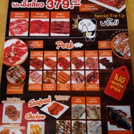 Koyama Yakiniku ซีคอน สแควร์