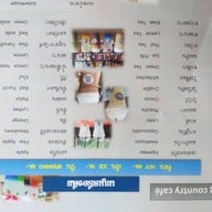 Dog Country Cafe พุทธมณฑลสาย2