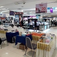 ห้างไดอาน่า