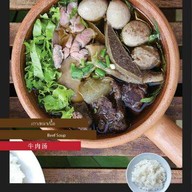 เนื้อตุ๋น-หมูตุ๋น ชามดิน เคหะท่าทราย