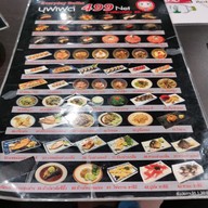 เมนู Daruma Sushi Paradise Park