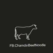 เนื้อตุ๋น-หมูตุ๋น ชามดิน เคหะท่าทราย