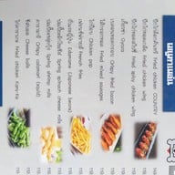 Dog Country Cafe พุทธมณฑลสาย2