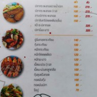เมนู ครัวลุงเต้น จันทบุรี