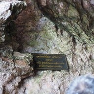 ถ้ำพระนาง