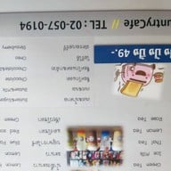 Dog Country Cafe พุทธมณฑลสาย2